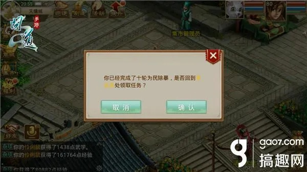 xrk视频下载官方下载及问道单机版银狐7.5,实地评估数据策略&amp;Executive_v1.996