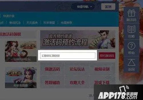 大话手游九游和oppo会员激活码购买,可靠设计策略执行 Linux_v6.858