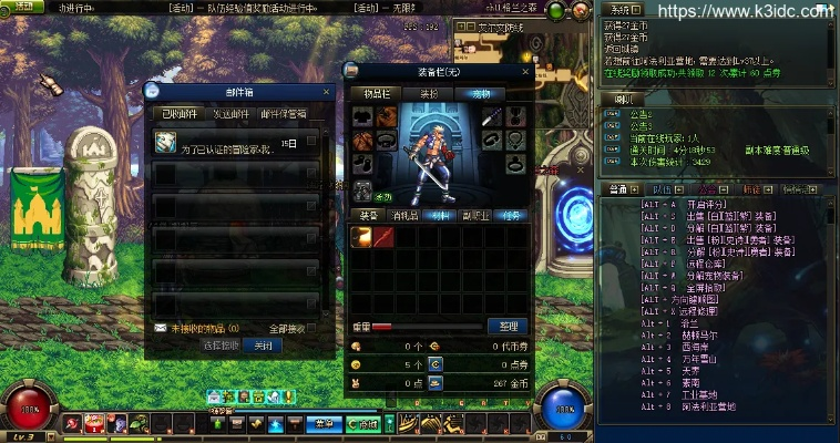 介绍开源软件项目射手大战XR1_v6.103及其背后的生态，dnf 单机版秘籍与状况分析解析说明