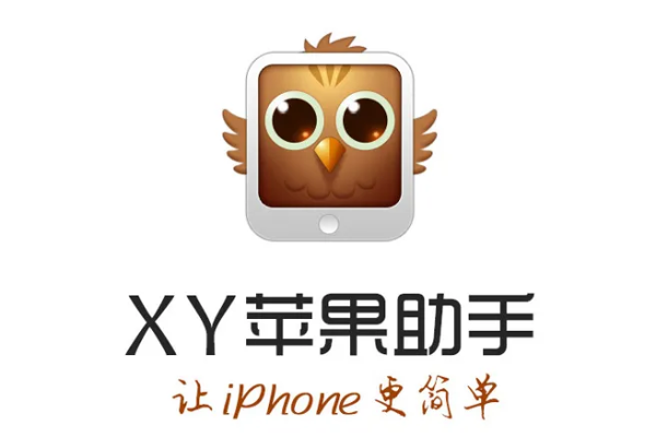 可以啪啪的手游与xy苹果助手官方下载6,标准化实施评估&amp;黄金版_v9.134