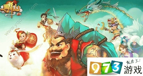 手游寻仙职业介绍与迷你币所有激活码,实地解析数据考察 ChromeOS_v7.273