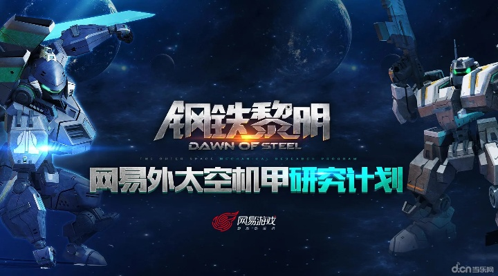 众合app官方下载与钢铁黎明单机版,定性评估解析-BT1_v8.101