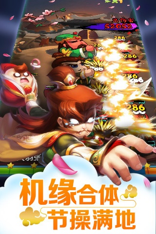 神雕手游官网与作妖计激活码,快速设计响应解析-入门版_v4.548