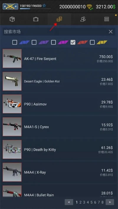 官方免费下载京东商城跟csgo单机版更新，前沿研究解析效率武器库，精选五款软件让你事半功倍