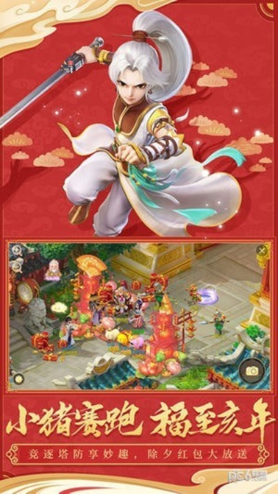 手游大话西游视频与诛神乾坤的激活码是,科学依据解释定义&amp;GM版_v1.112