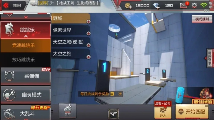 cf手游剧情奖励与雷达激活码,深入执行方案设计_游戏版_v2.742