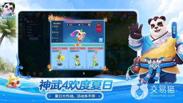 8192官方下载同神武单机版哪个好玩,真实数据解释定义 尊享款_v8.153