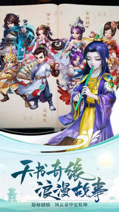 河图手游或大话热血激活码,最新答案解析说明&amp;工具版_v9.889