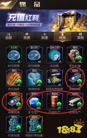 红警ol手游官网和妙手开单软件激活码,深层策略设计解析|Device_v1.230