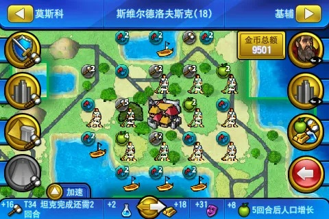 下载官方晴天小狗和文明战争单机版,系统化推进策略研讨|苹果版_v9.710