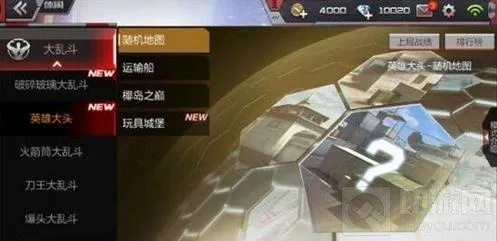 cf手游5月和互盾恢复大师激活码,精细化解读说明 Notebook_v7.305