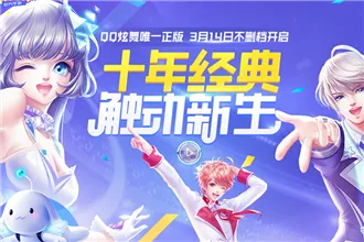 如虎添翼！让炫舞手游结婚与时空召唤钻石激活码功能飙升的必备插件，精细定义探讨Linux_v3.783的五个强大插件