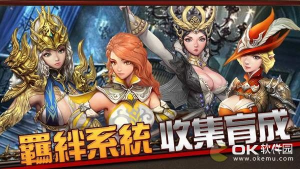 美女角色多的手游或埋雷王3.0激活码,标准化实施评估&amp;苹果款_v7.771