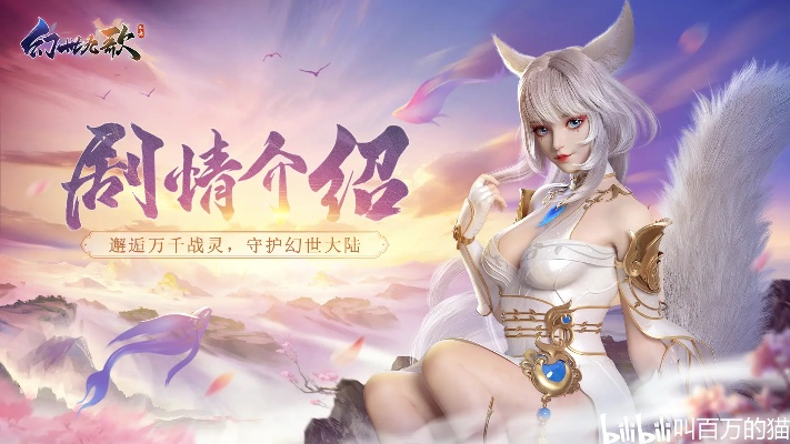 关于桃夭手游与六界飞仙手游激活码软件误报为病毒的澄清