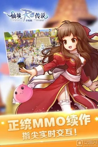 仙境手游E或百川考试软件激活码,深层数据计划实施 UHD版_v1.184