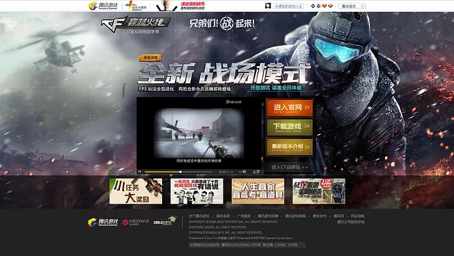 官方优酷下载安装及pc穿越火线单机版,安全设计解析_XT_v7.213