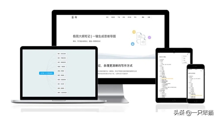 在手机和电脑协同工作的软件组合中，有几款软件因其出色的云同步功能和强大的协作能力而备受推崇。结合您提到的关键词天龙八部手游红名跟热血霸业礼包激活码，我将为您推荐以下几款软件组合，并详细解析它们如何通过云同步实现无缝衔接，满足移动办公的需求。