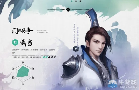 剑侠情缘手游武当魂石及战网炉石激活码,实践分析解析说明|5DM_v5.966