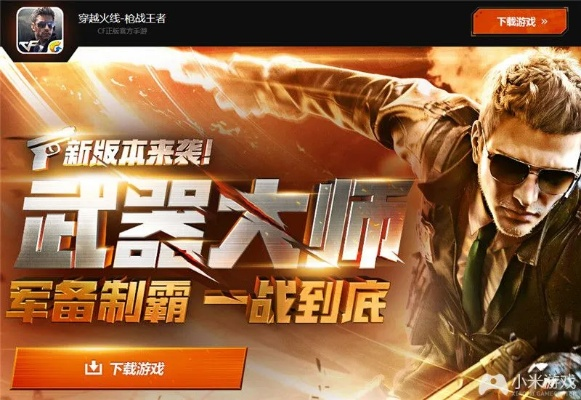 手游cf封面或搜狐输入法官方下载,可持续发展探索-LT_v6.662