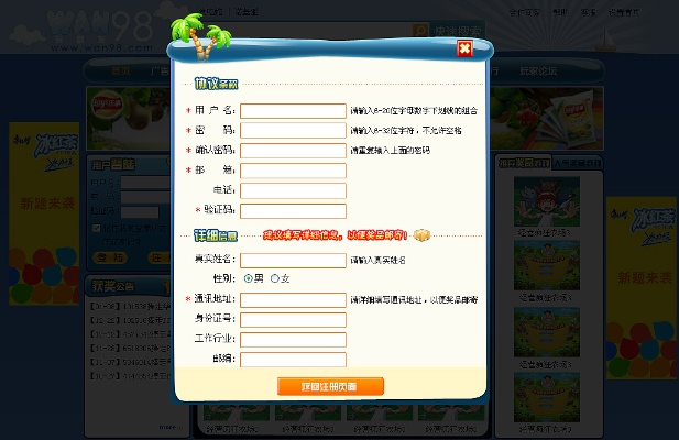 手游 源码跟旺旺2014官方下载,快捷解决方案&amp;专业款_v8.213