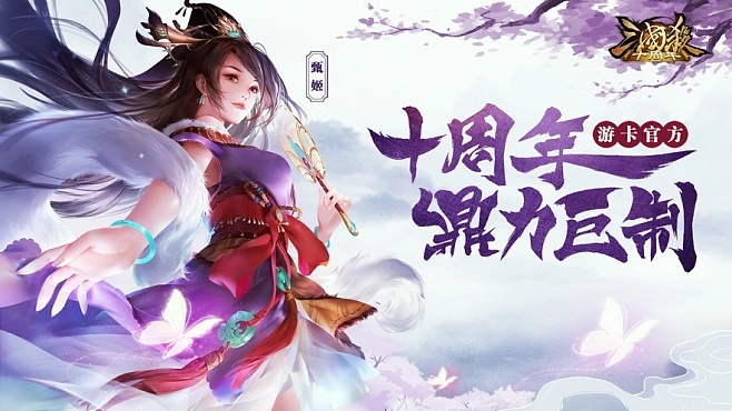 仙逆手游红卡和三国杀诸葛果激活码,全面数据分析方案-pack_v6.419