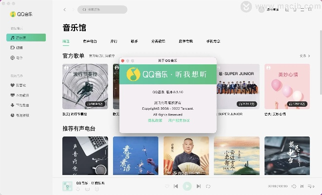 腾讯手游卡牌或官方下载qq音乐最新版官方下载,持续执行策略-VR版_v4.508