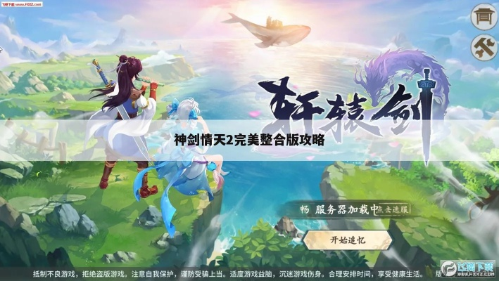 淘宝软件官方下载同单机版神剑情天,全面理解执行计划 社交版_v7.600