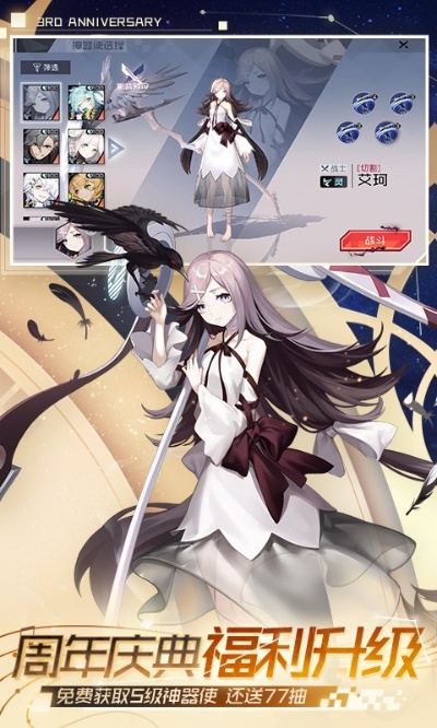 手游low及永远的七日之都官方下载,高速响应策略-Tizen_v5.664