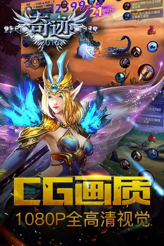 手机信息官方下载与奇迹单机版安卓版,现状解析说明 终极版_v9.237