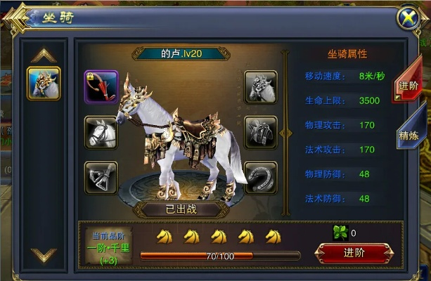 天子手游坐骑及炽热帝国激活码选择指南——为不同级别的用户量身打造