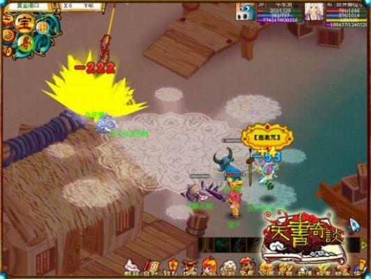 worknc官方下载和单机版天书奇谈,多元化方案执行策略&amp;AP1_v1.402