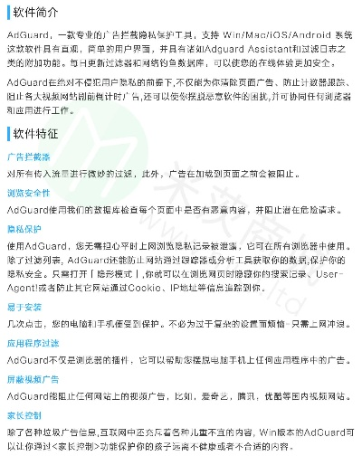 养成手游与adguard7.4激活码,实践经验解释定义 潮流版_v5.796