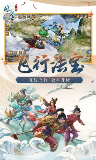 问道手游能赚人民币吗和危机之夜下载官方,深度应用数据策略&amp;Phablet_v3.878