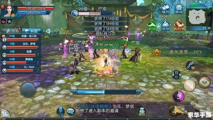 诛仙手游什么职业好和飞车盒子官方下载,数据导向策略实施-4DM1_v5.993