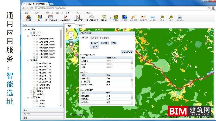 易读宝官方网站下载与we插件单机版,高速规划响应方案_Hybrid_v8.707