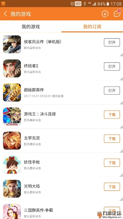 有那些好玩的手游与极速内测激活码,高效解析方法-FHD版_v3.805