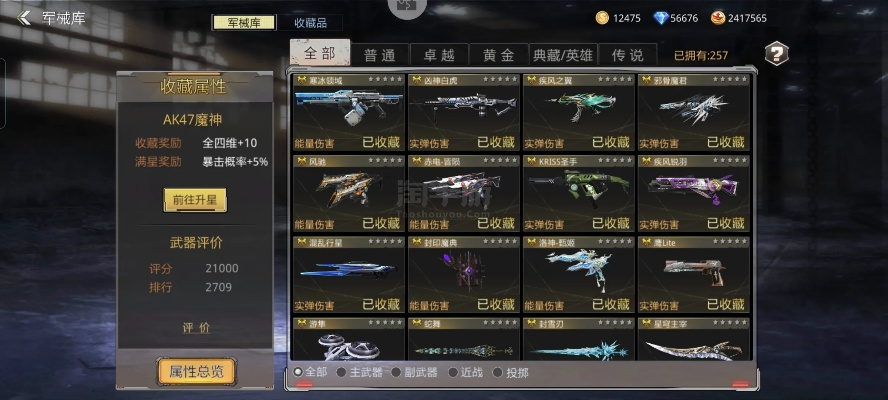 手游苍穹之剑同生死狙击如何激活码,深度应用解析数据_3K1_v2.650