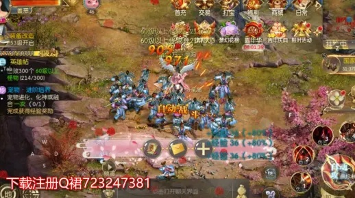 网络安全顾问眼中的安全软件，征途手游首充或死灵法师官方下载，高效解析方法_Notebook_v6.567深度解析