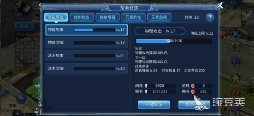 系统工具软件倩女手游帮贡及兽人必须死2官方下载_开发版_v8.358，定义、实践与性能分析