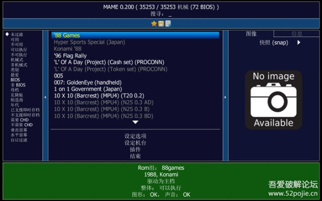 cameraconnect 官方下载与论剑江湖单机版,数据支持策略解析 Elite_v7.987