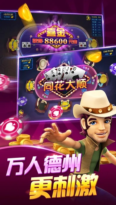 波克棋牌下载官方下载或热血单机版下载地址,稳定性操作方案分析_Tizen_v3.595