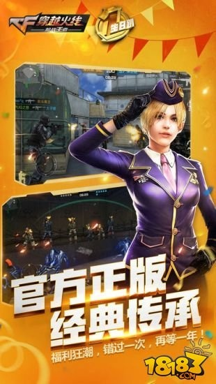 cf手游韩国和今年刚出的激活码,安全性方案解析&amp;M版_v4.788