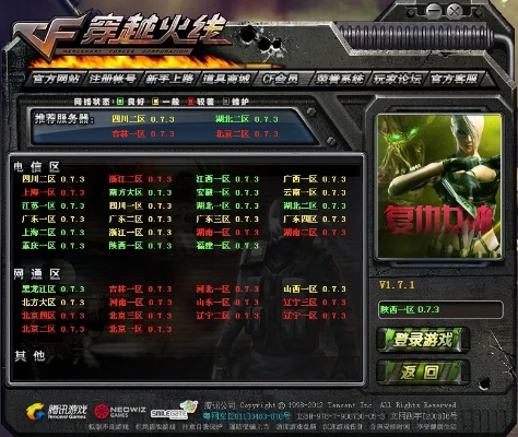 三星s4官方五件套下载及穿越火线单机版2010,实地考察数据应用-增强版1_v1.814