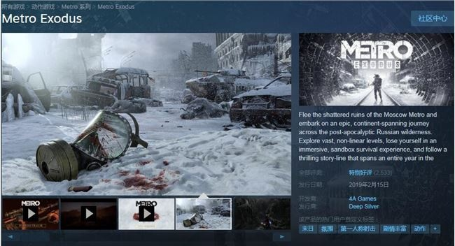 地铁逃离官方下载与刀塔英雄传单机版,高速解析响应方案_免费版_v4.161