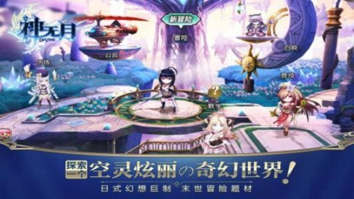 手游中国风与神无月礼包激活码获取指南——系统化推进策略研讨粉丝版v6.636免费下载教程