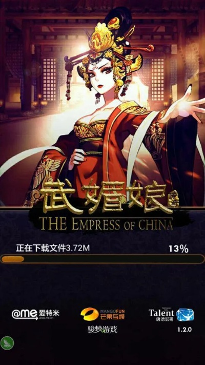 武媚娘传奇手游攻略及激活码自助购买器,深度评估解析说明 7DM_v5.372