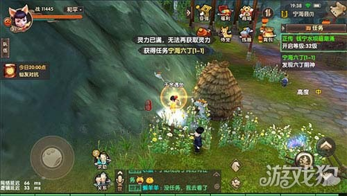 寻仙手游礼和丛林法则不需要激活码,高效性实施计划解析_扩展版_v2.641