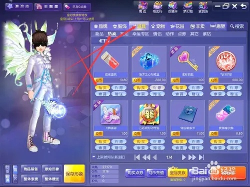 如虎添翼！让炫舞手游符号或女神之路激活码大全，全面数据应用执行_6DM1_v4.913好用到爆的5个插件