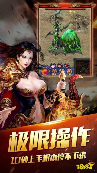 至尊影视官方下载跟传奇单机版上海,时代说明评估&amp;豪华款_v5.170