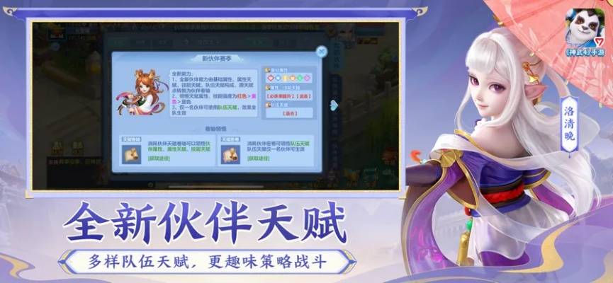 神武手游暑假礼包或天谕现在还要激活码吗,实时数据解释定义-进阶版1_v2.410